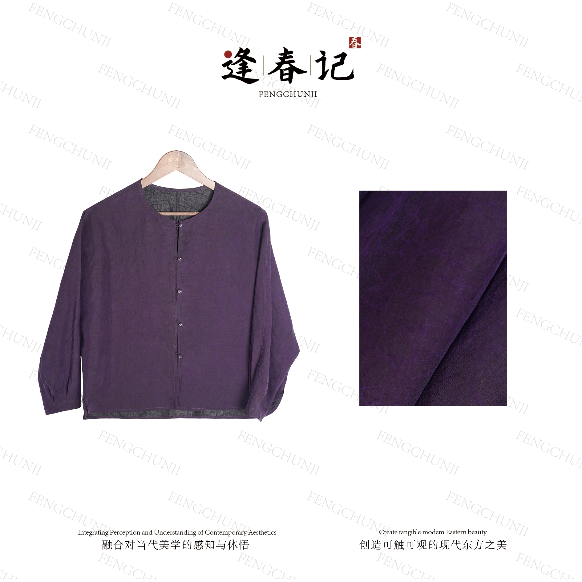 『晓月明』100%桑蚕丝新中式香云纱彩龟裂纹蝙蝠袖双面双穿上衣外套