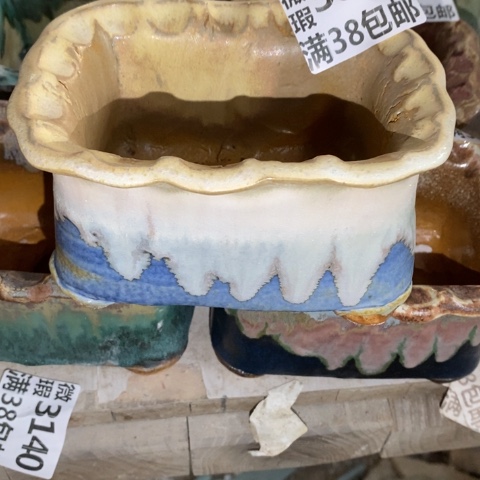 罐3616 微瑕38包邮景德镇陶瓷