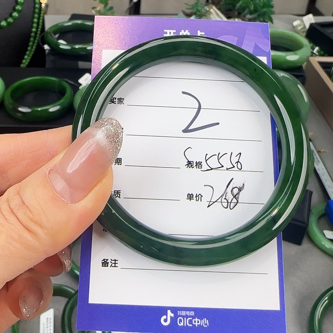 未镶嵌手镯和田玉（碧玉）