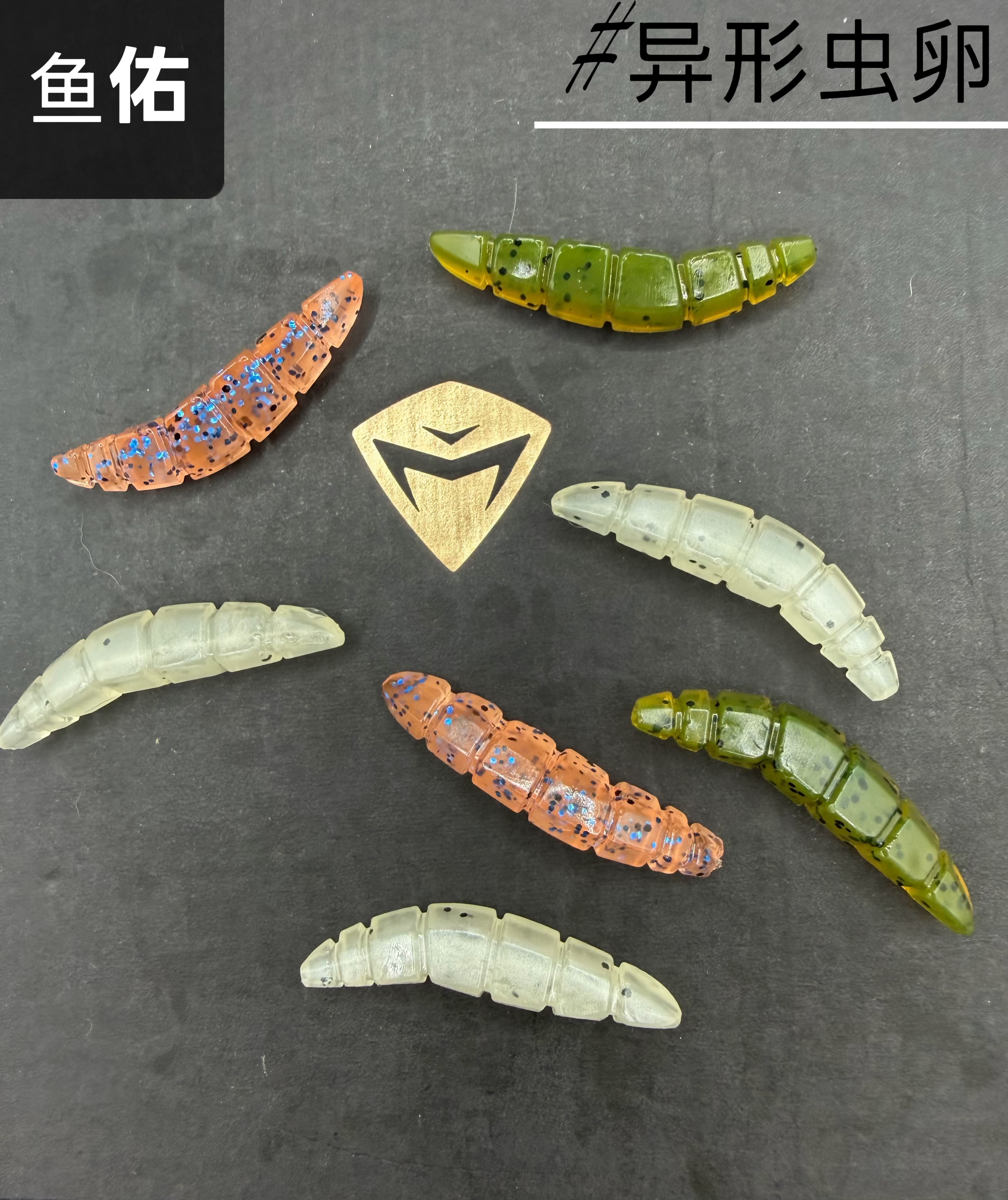 多边形鳟鱼虫卵黑坑溪流溪流鳟鱼鲈鱼太阳鱼路亚饵微物软饵缓沉