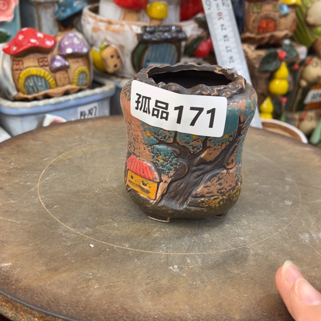 *****凑满15包邮发货发货孤品171