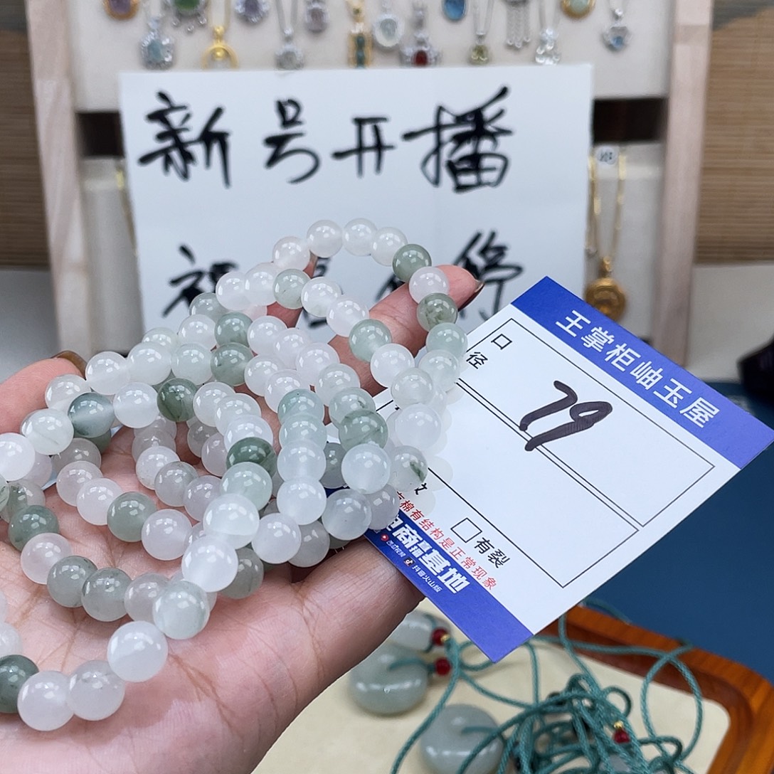 石英质玉未镶嵌颈饰多样性，发一件