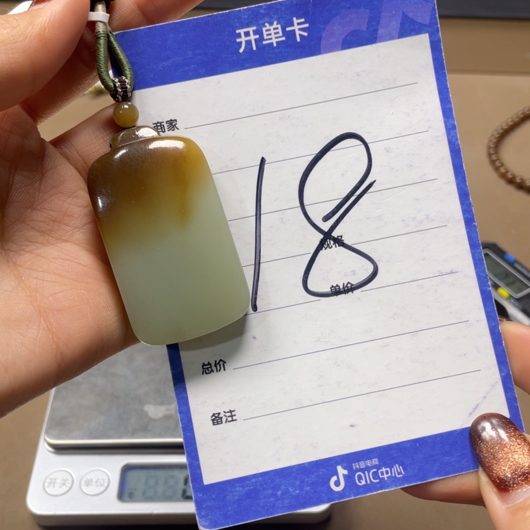 颈饰未镶嵌和田玉