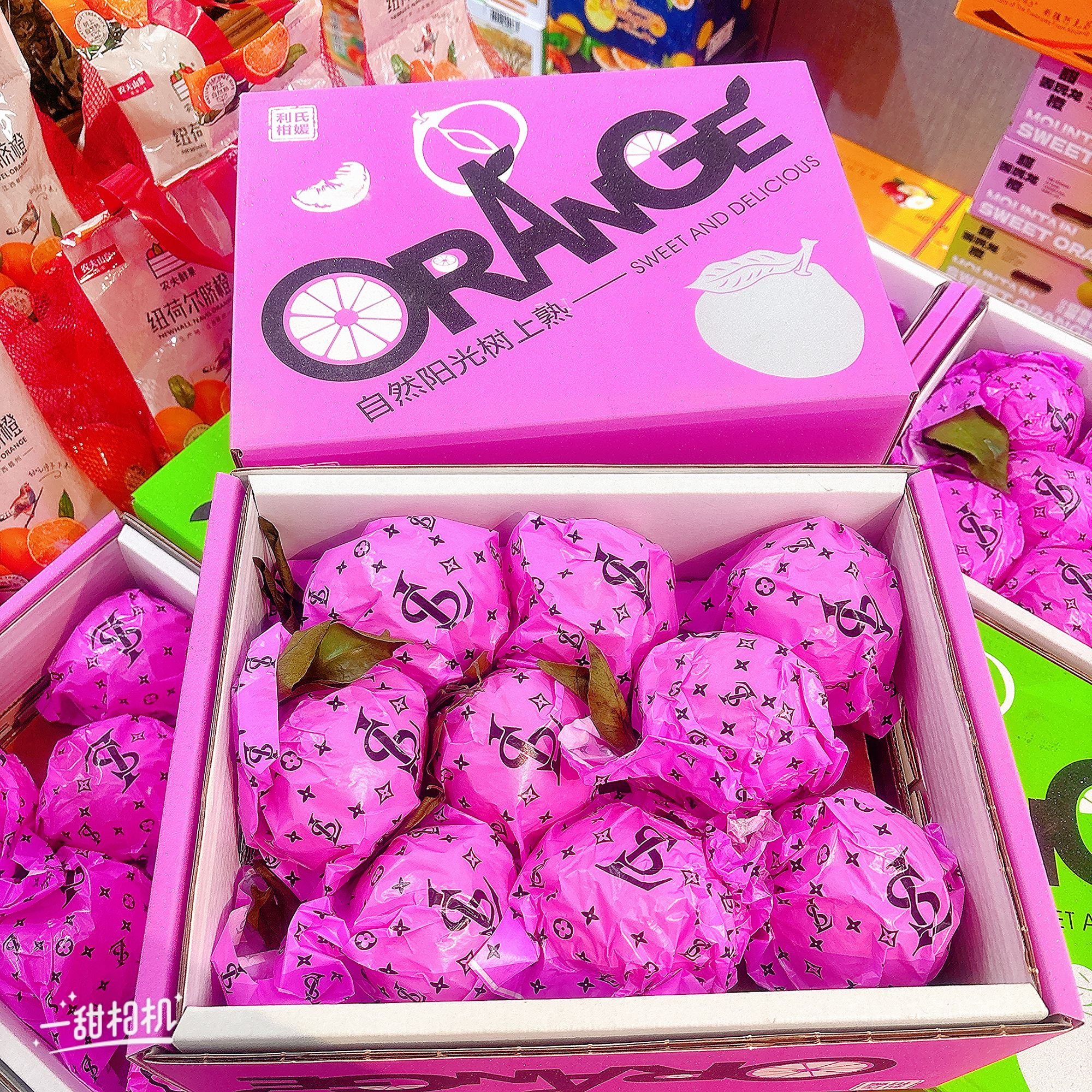 春见耙耙柑家庭装（2层果 毛重7.5斤）