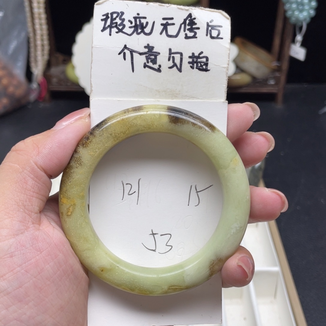 未镶嵌蛇纹石玉手镯