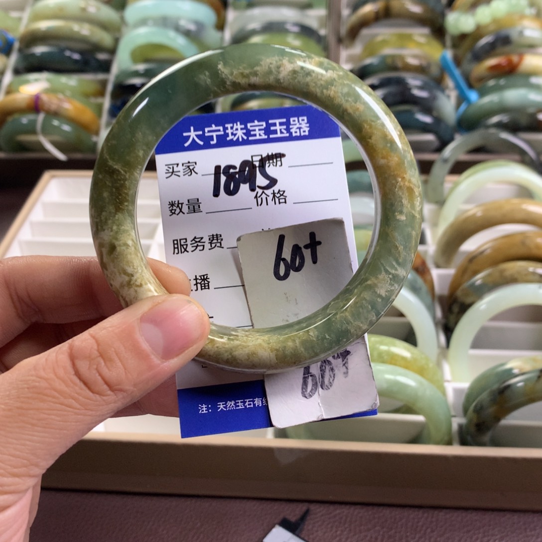 蛇纹石玉未镶嵌手镯1895