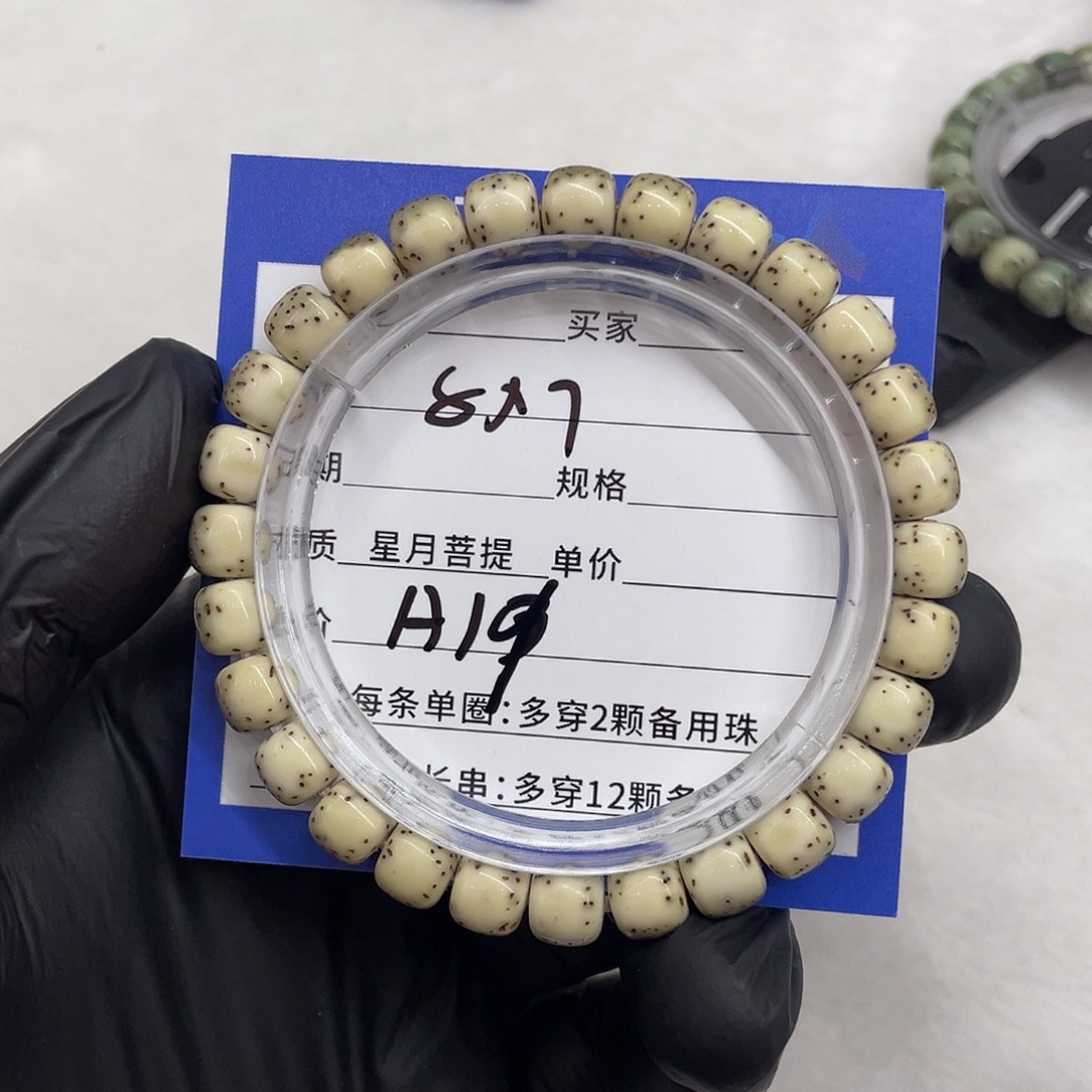 星月菩提手串星月a 19