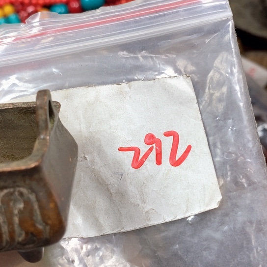 山***叔金属66最美专属链接