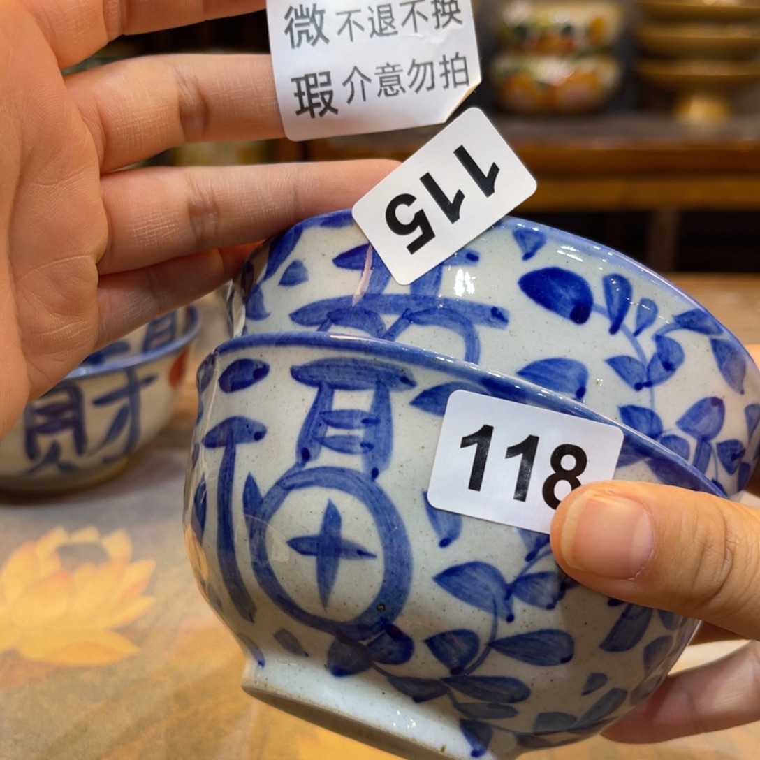 小***梅瓷片景德镇手工制作