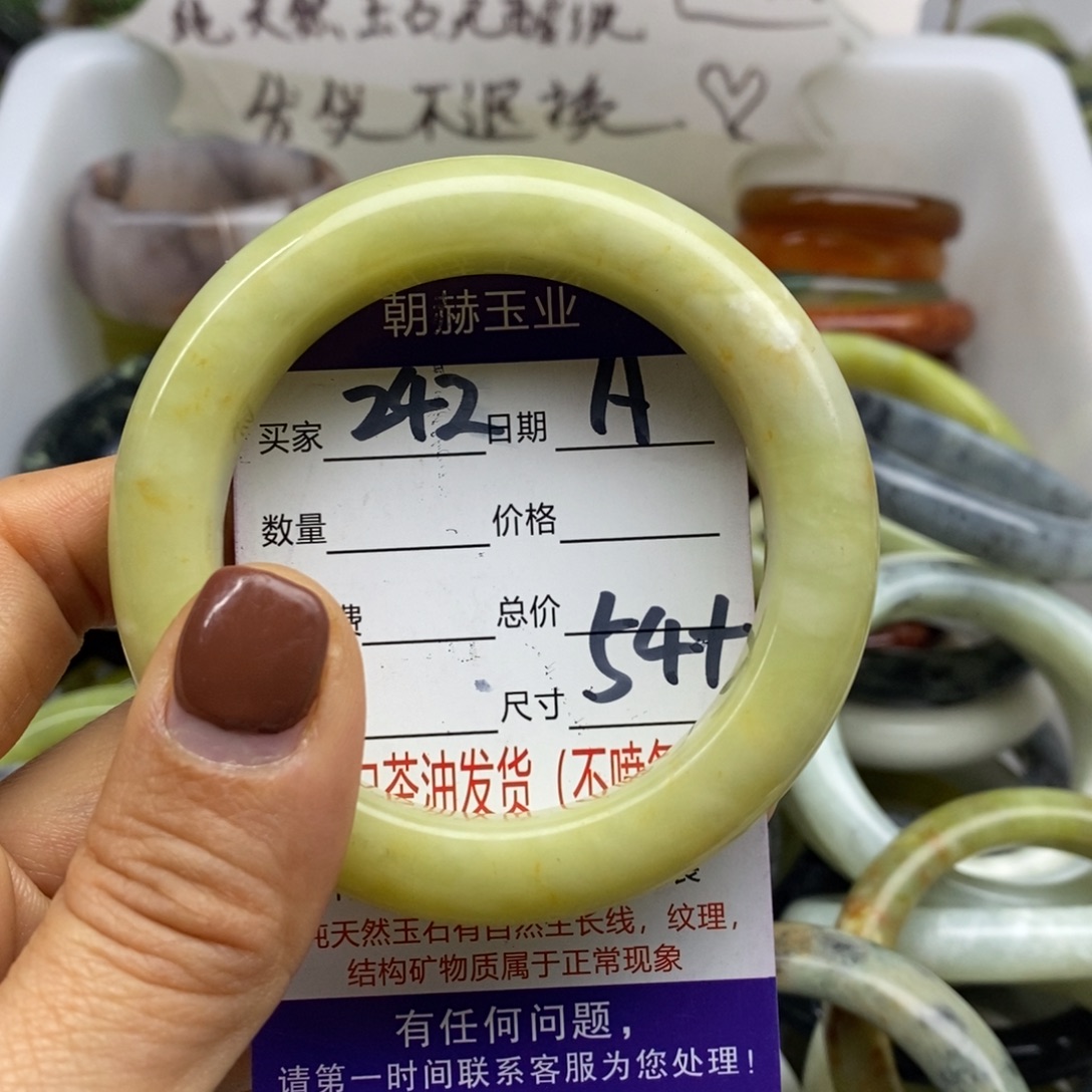 蛇纹石玉未镶嵌手镯