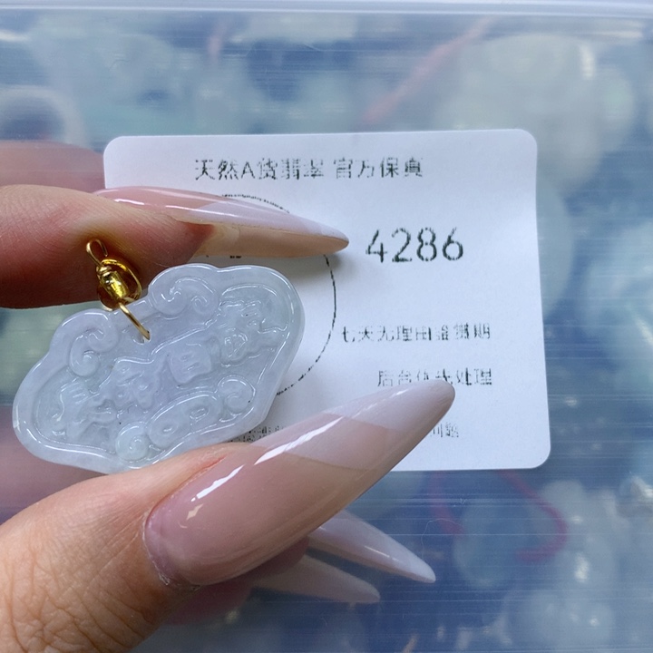 翡翠颈饰未镶嵌翡翠