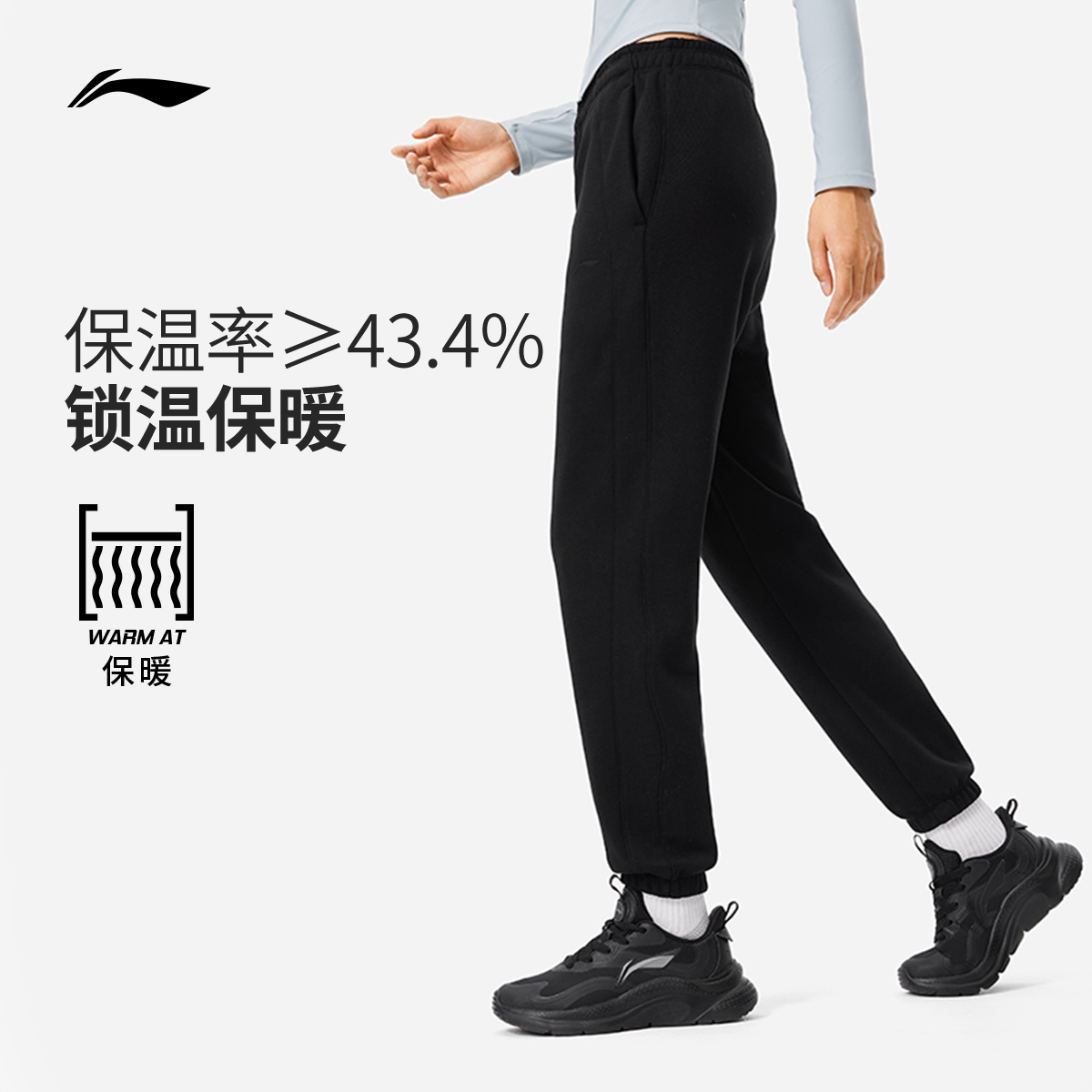 李宁卫裤女休闲裤运动生活长裤加绒保暖束脚运动裤针织运动长裤女