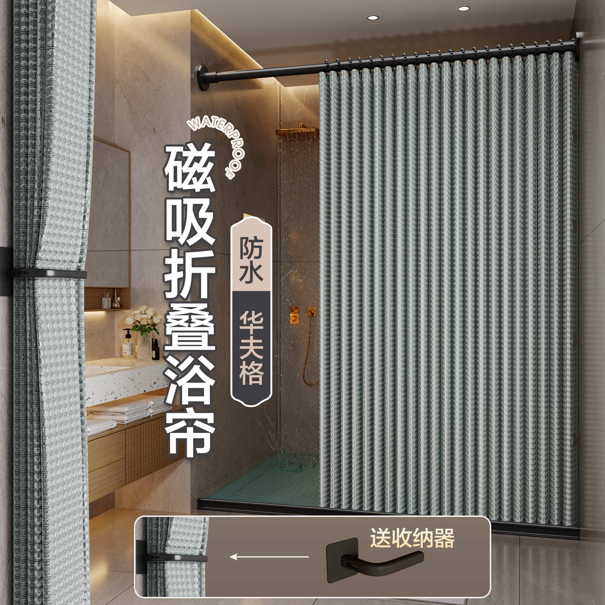 浴室免打孔隐形折叠浴帘卫生间防水防霉高档洗澡淋浴隔断干湿分离