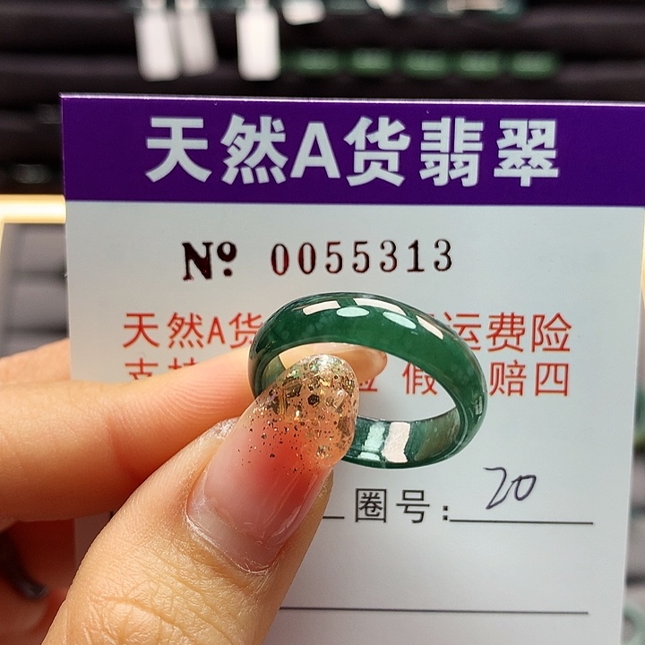 翡翠戒指未镶嵌拉派