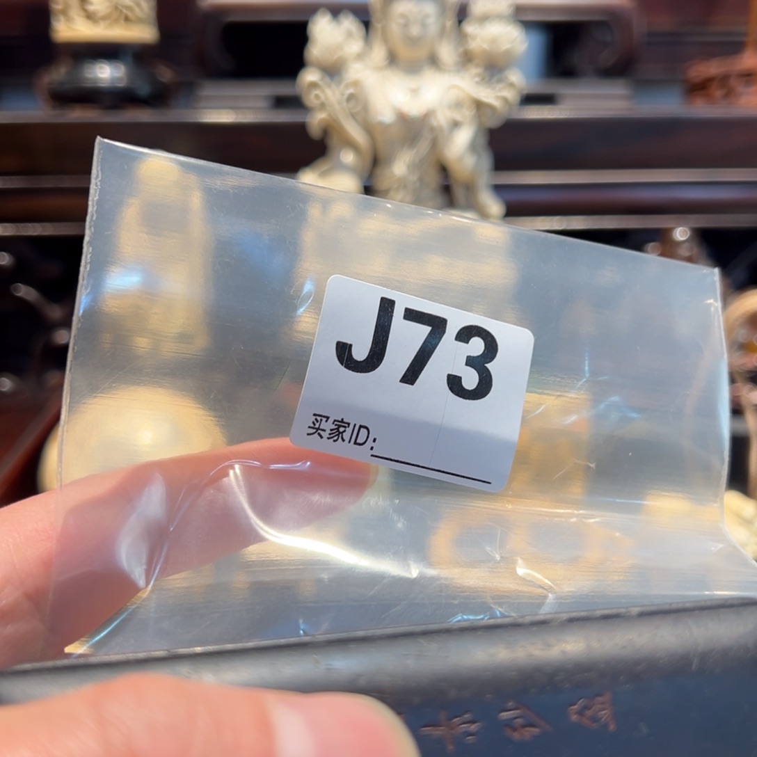 檀香紫檀（小叶紫檀）虎