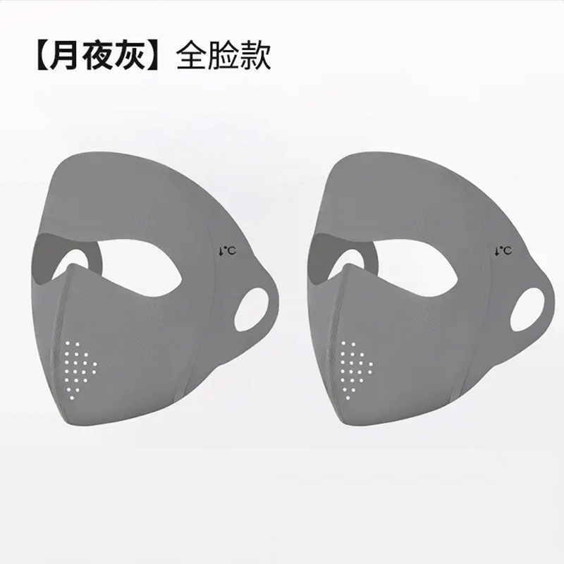 冰皮脸基尼冰丝全脸防晒口罩夏季薄款透气防紫外线防晒凉感面罩女