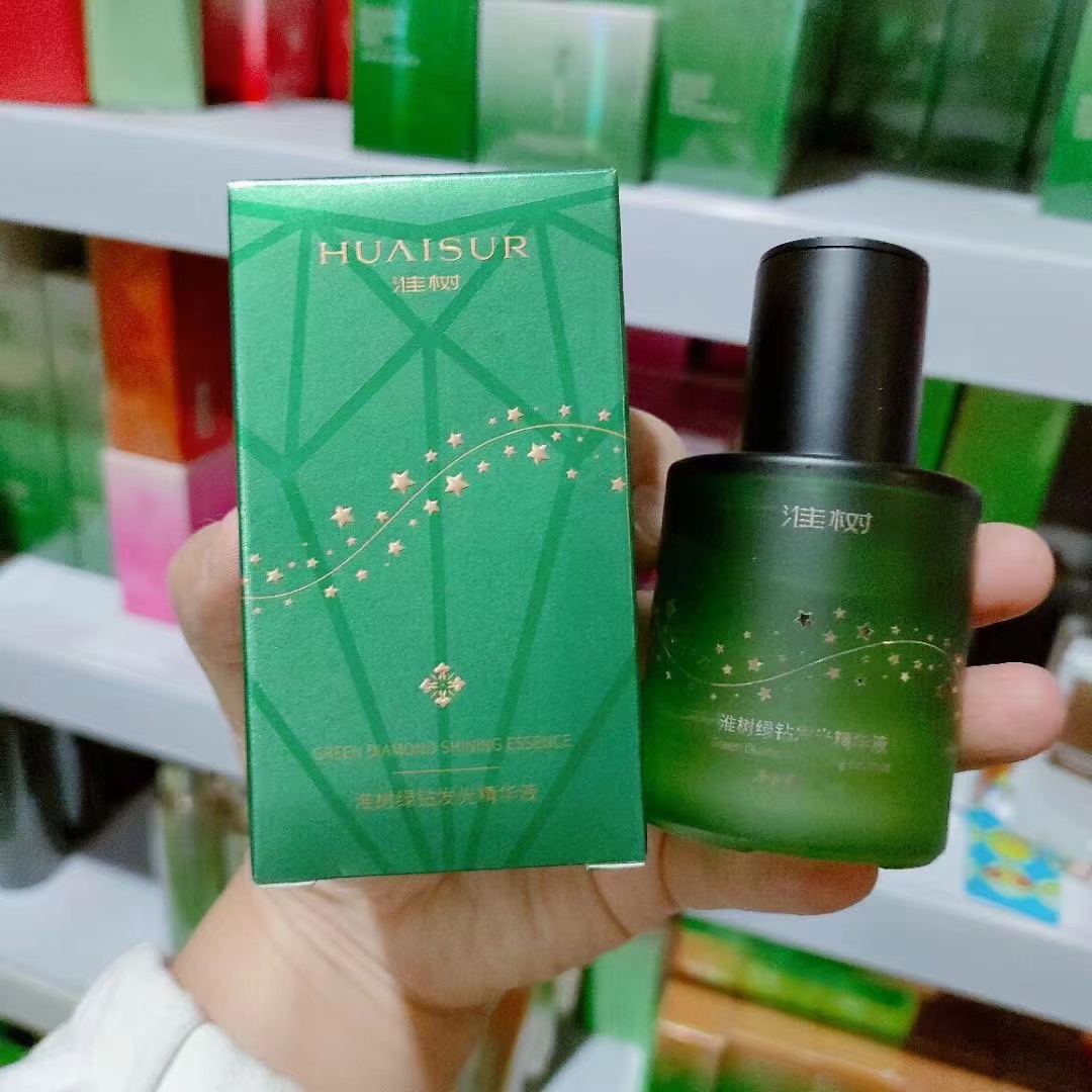 【双12礼遇】发光发光精华抗皱祛斑保湿提亮抗氧化养肤嫩肤提拉旗舰