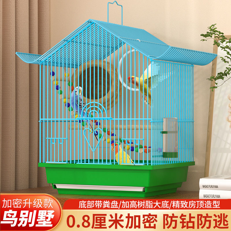 高档小型鹦鹉鸟笼鹦鹉笼子虎皮黄桃文鸟珍珠鸟虎皮鹦鹉家用繁殖笼