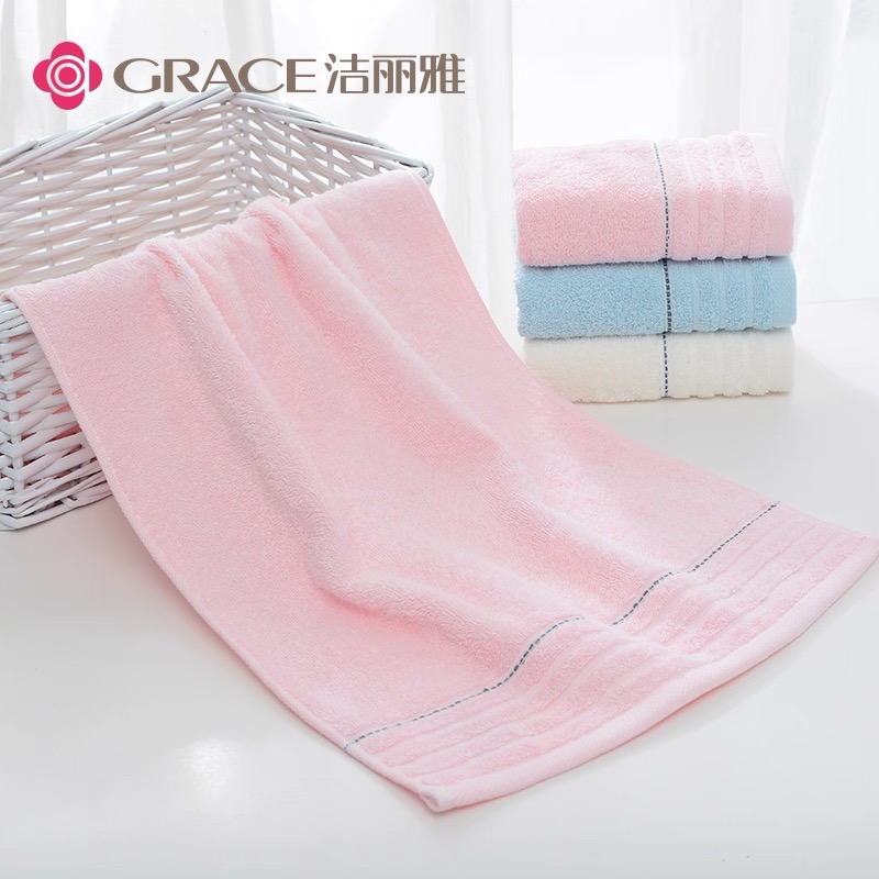 洁丽雅纯棉家用洗脸毛巾柔软吸水大人小孩适用
