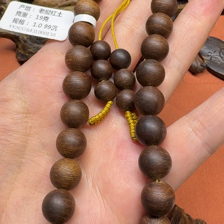 沉香手串牛***界馨安居沉香定制款