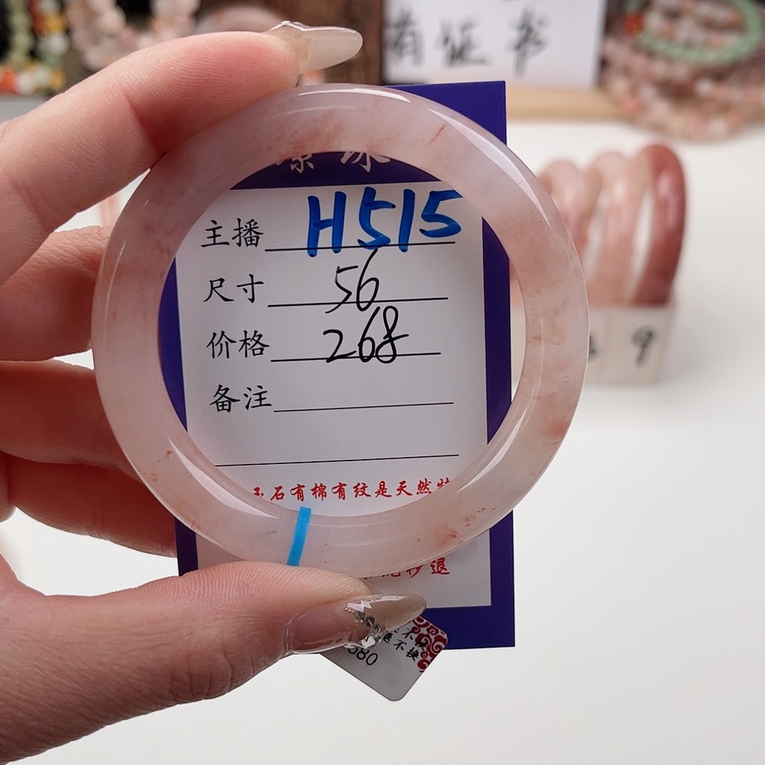 石英质玉未镶嵌手镯