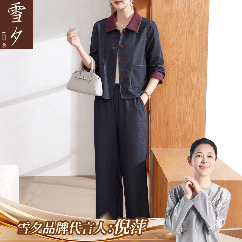 妈妈秋装2025新款休闲套装今年流行中老年女装洋气开衫上衣两件套