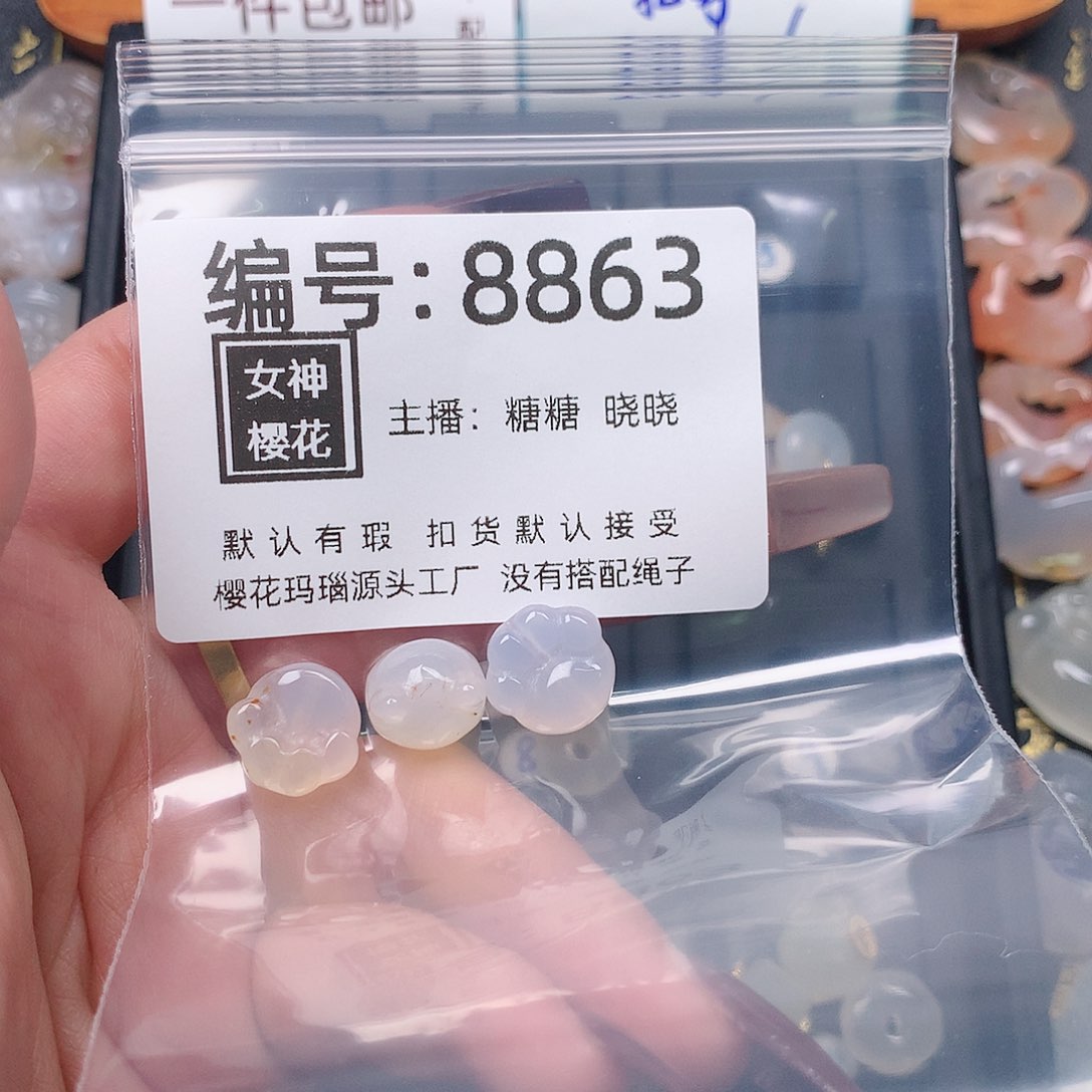 玛瑙/玉髓颈饰合金，