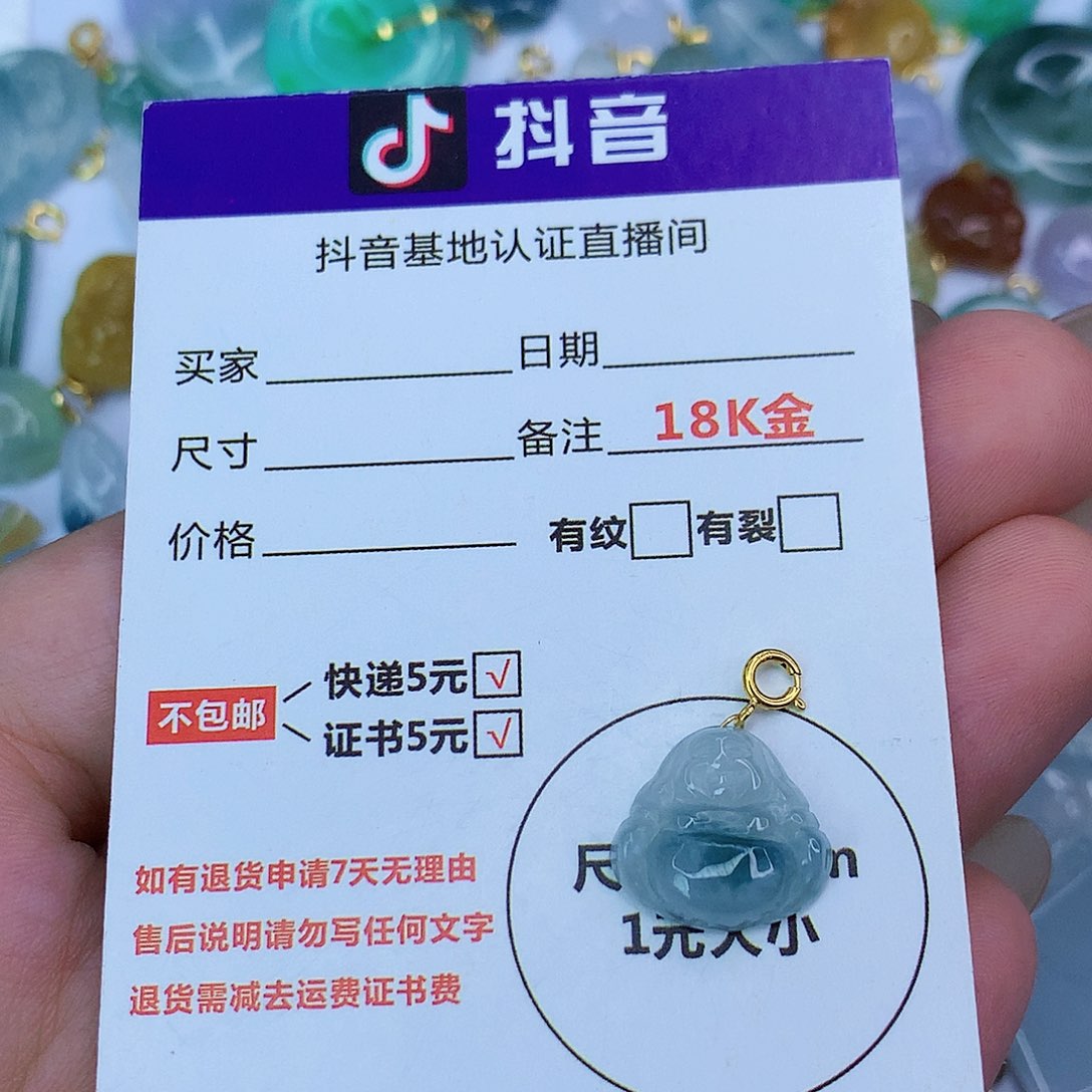 翡翠颈饰18K金镶嵌天然缅甸翡翠a货