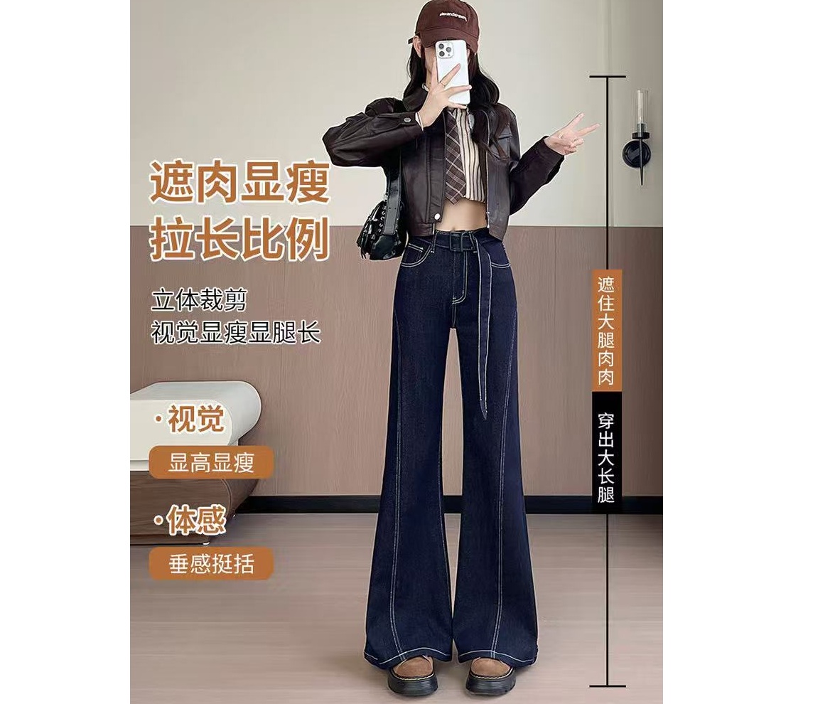 秋冬加绒高腰不贴腿喇叭牛仔裤微喇修身显瘦显气质2582