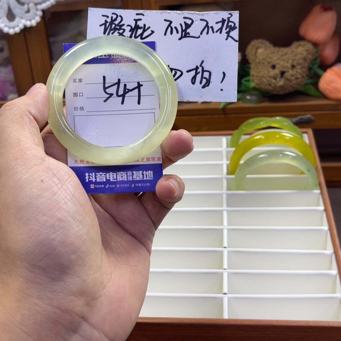 蛇纹石玉未镶嵌手镯319