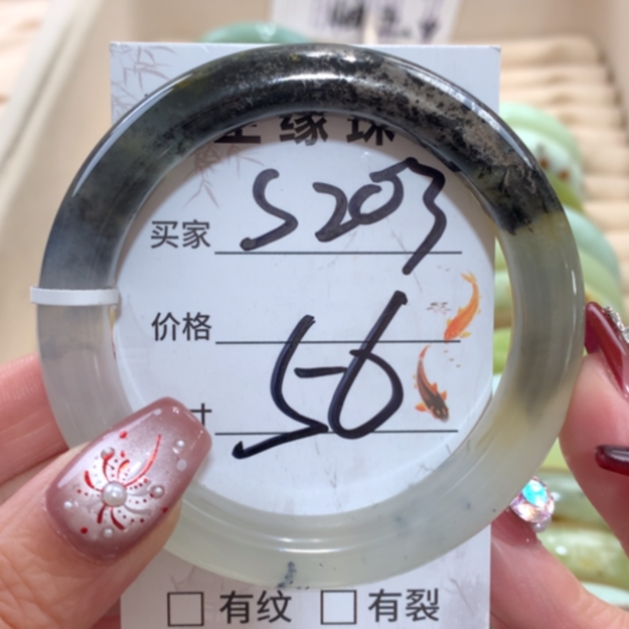 【闪购商品】未镶嵌蛇纹石玉手镯