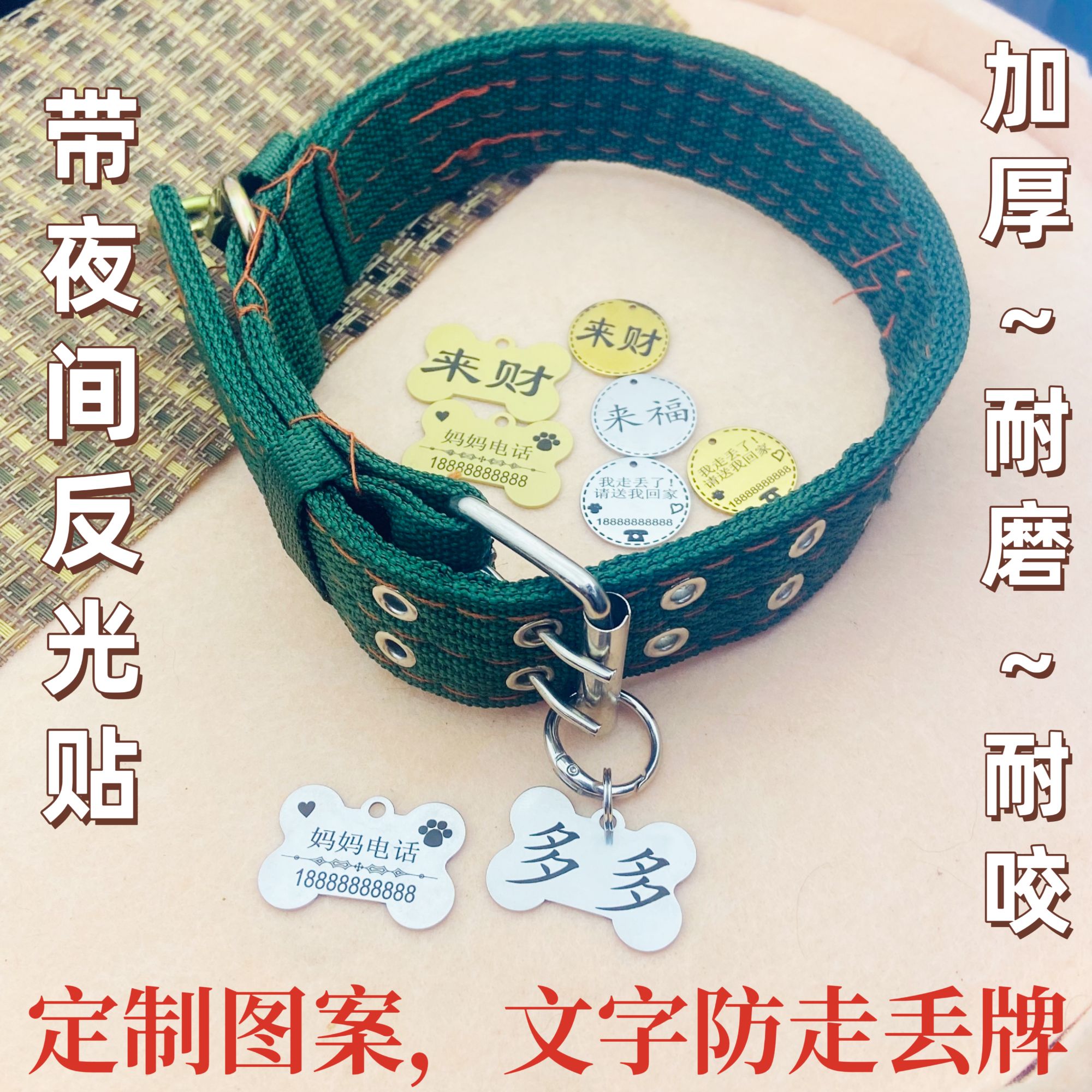 中大型犬项圈牵引绳狗防走丢牌身份牌定制刻字头像身份牌定制