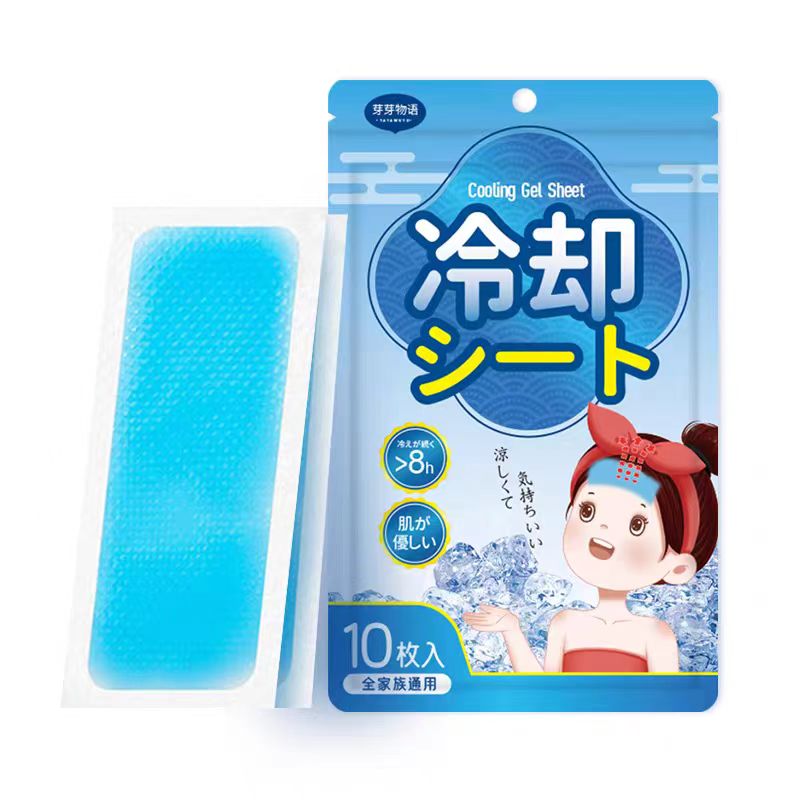 冰凉贴手机散热提神醒脑学生军训薄荷清凉降温解暑退热贴