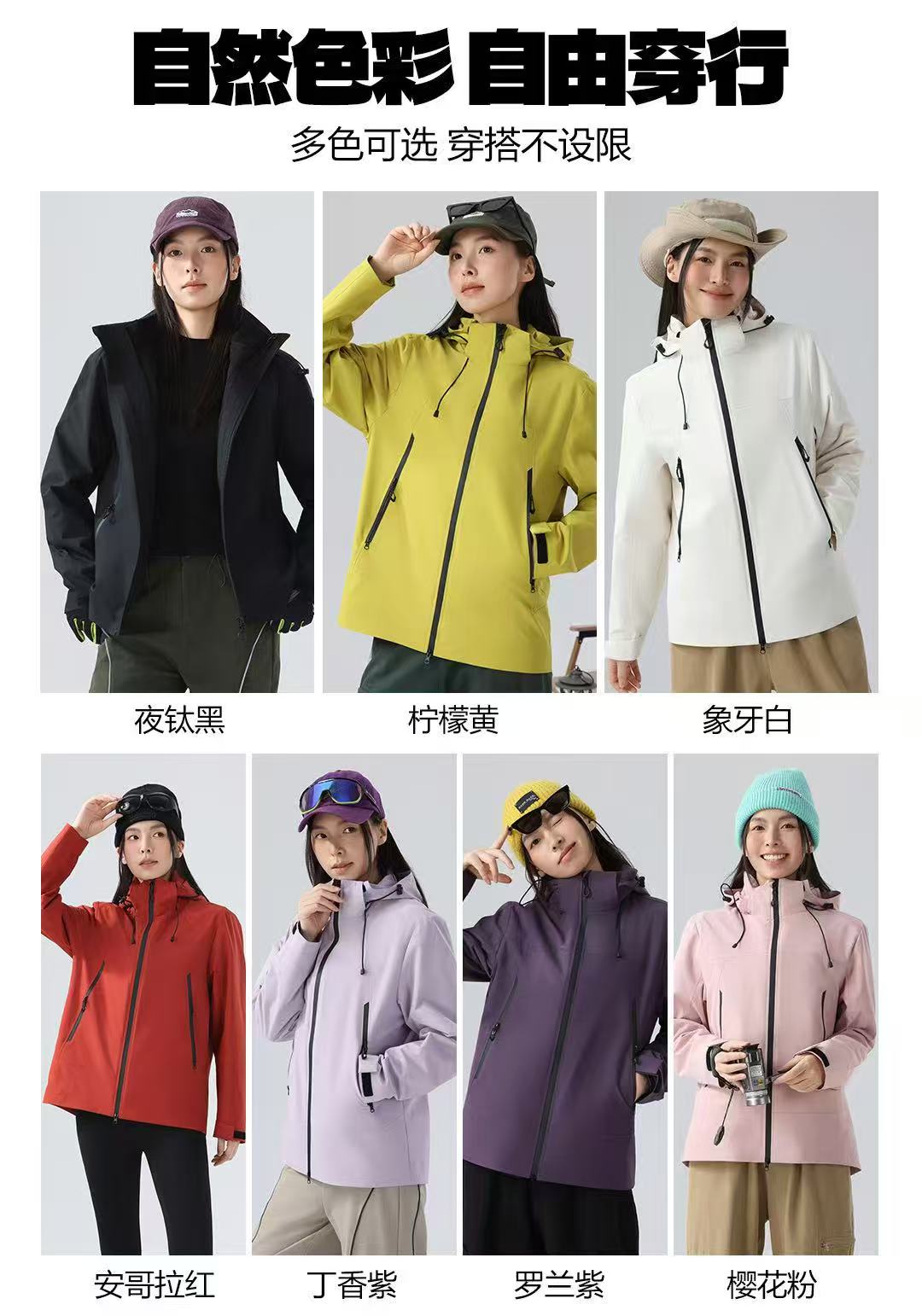 男款外套时尚休闲百搭防风保暖