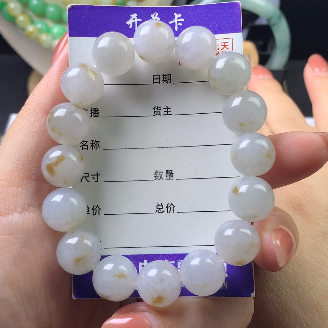 翡翠未镶嵌手链卡12.6