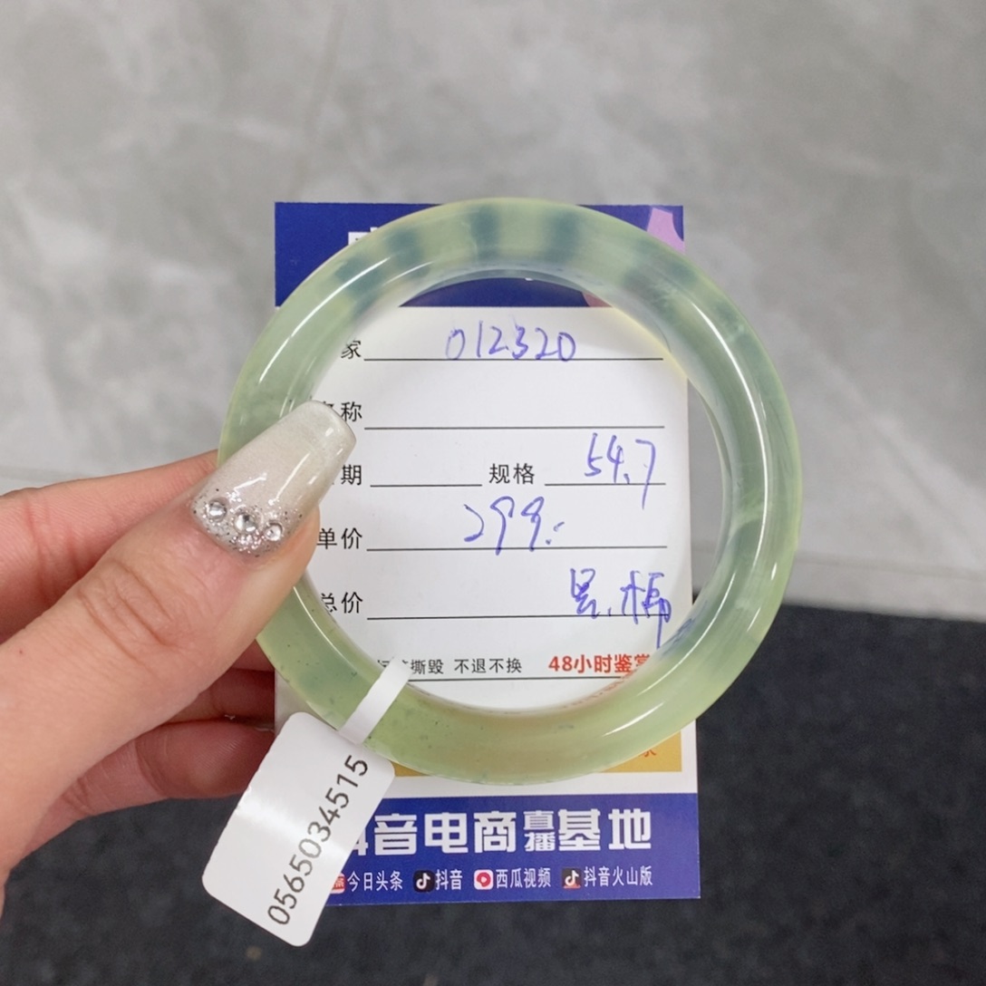 岫玉手镯未镶嵌天然