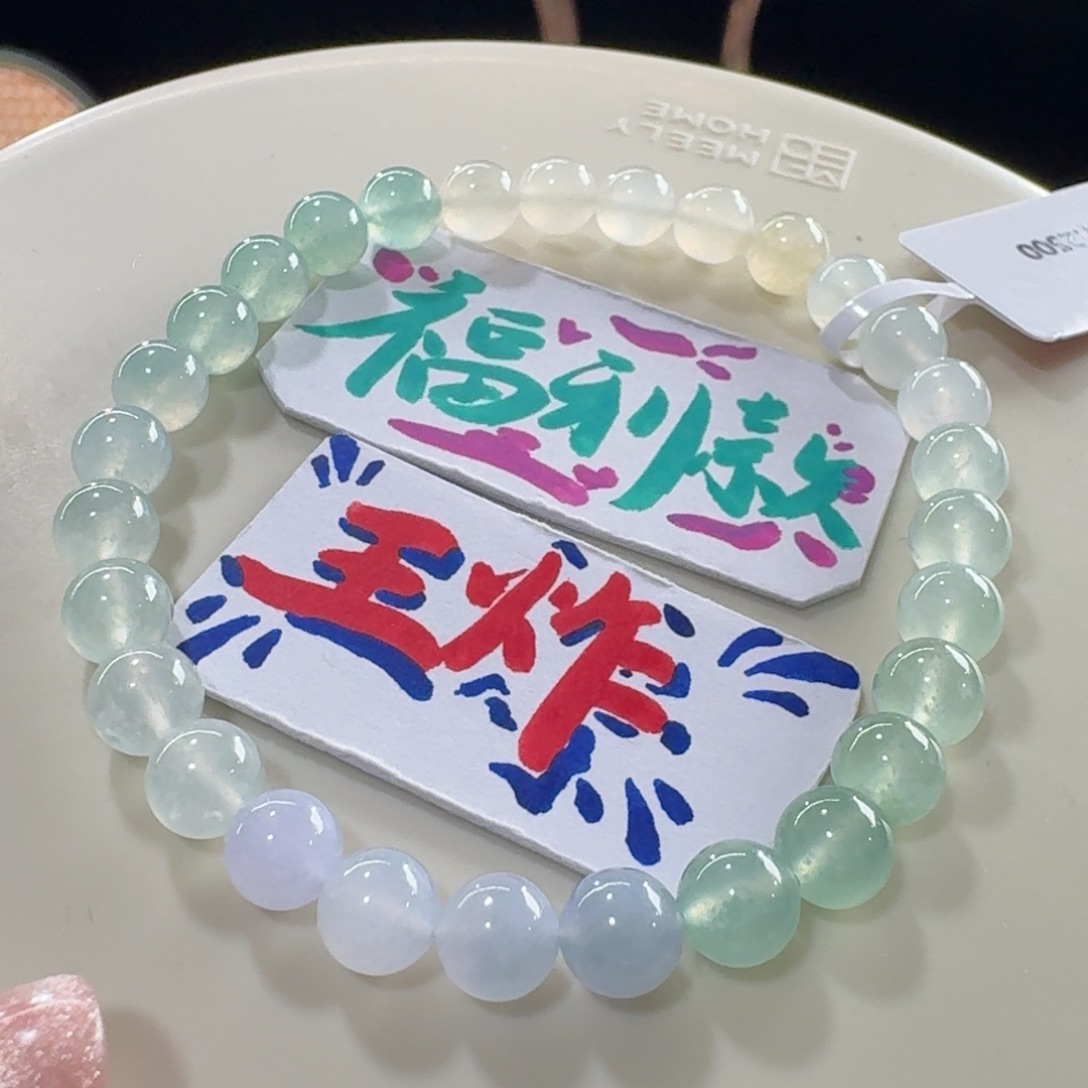 未镶嵌手链翡翠巨巨巨巨巨漏！福利！冰幻彩马卡龙串卡6