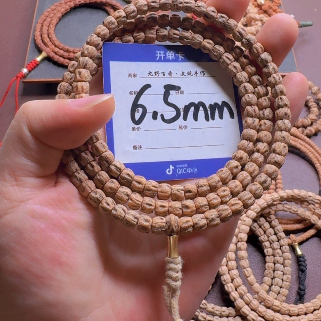 吊坠柏香籽/百香籽