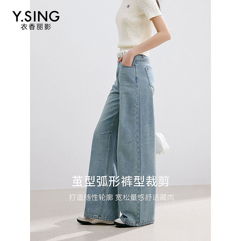 【达人专属】衣香丽影新款牛仔裤950526810