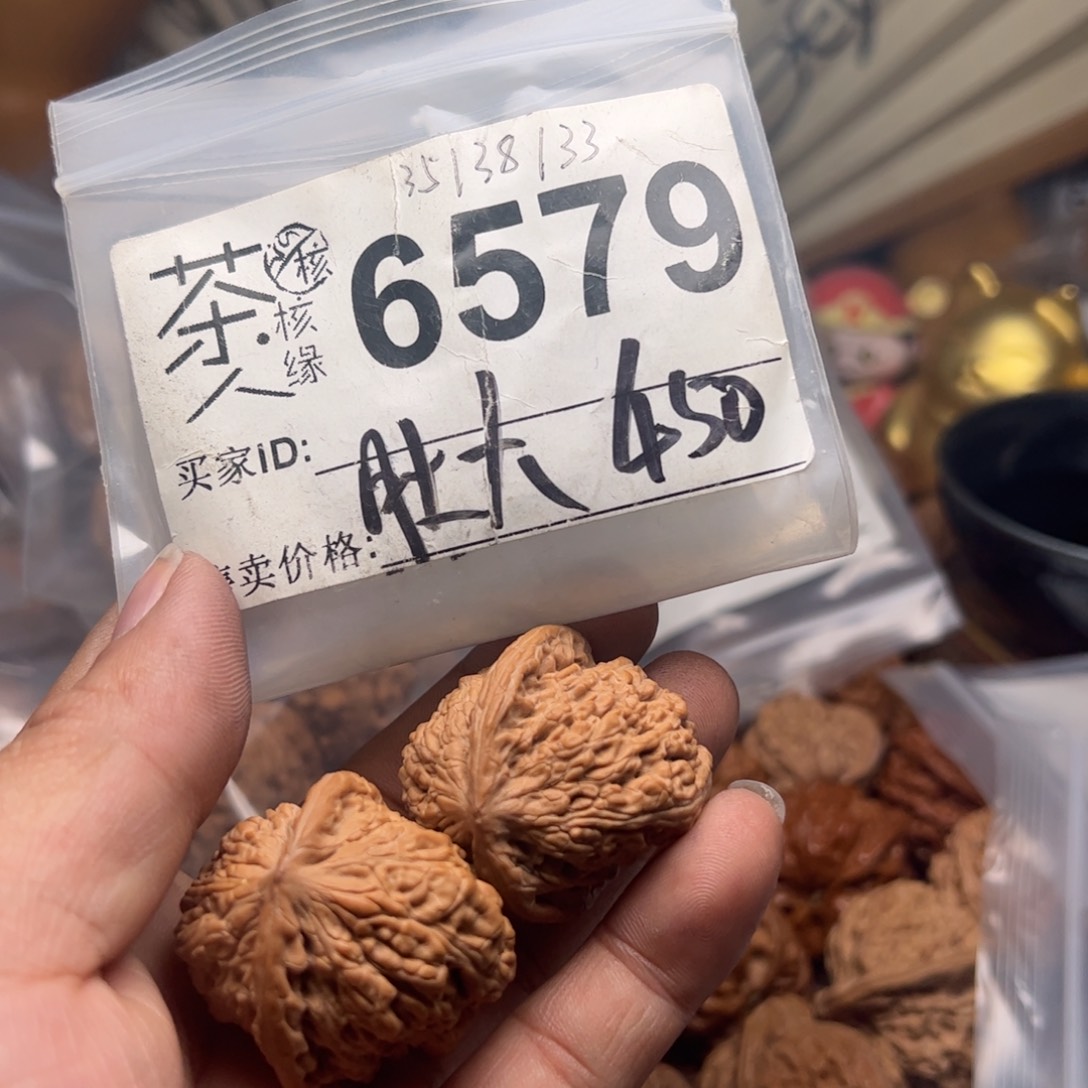 【闪购商品】文玩核桃吊坠今天