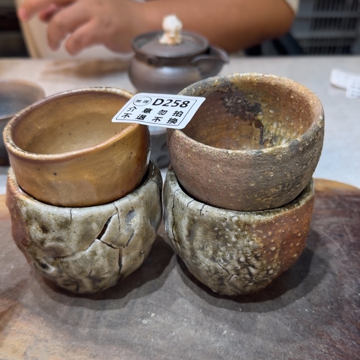 陶盘柴烧新品福利多多