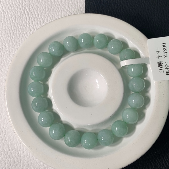 翡翠未镶嵌手链卡 9