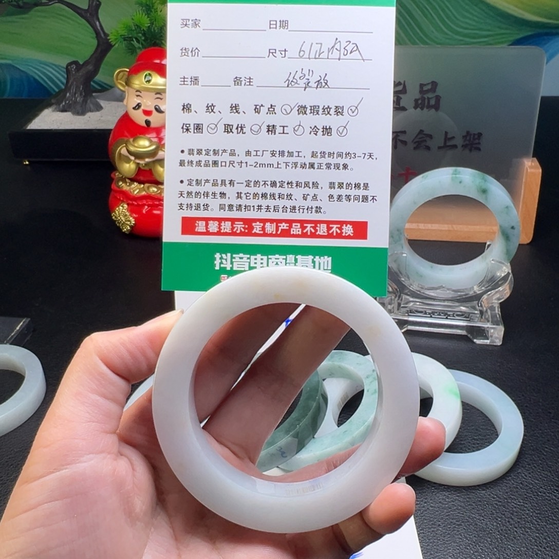 随***意定制翡翠未镶嵌手镯