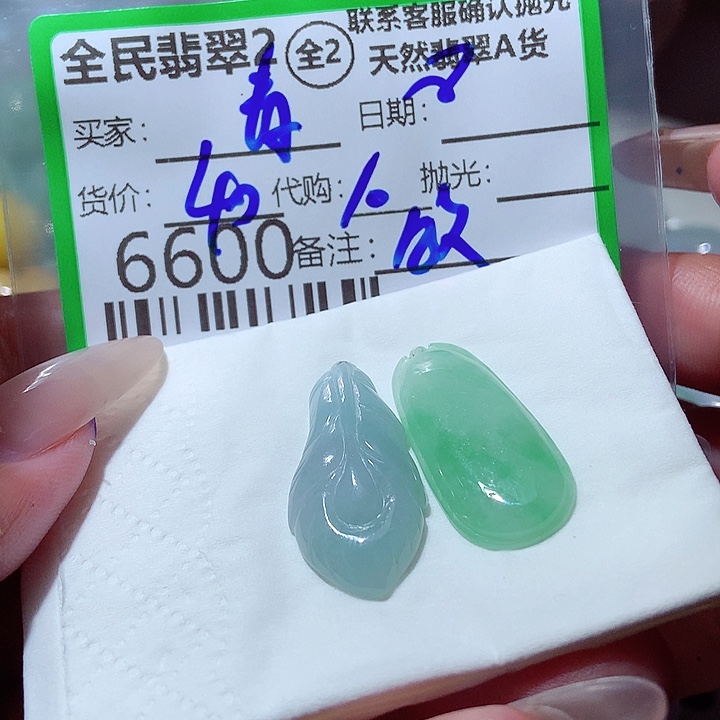 青***社颈饰未镶嵌翡翠这