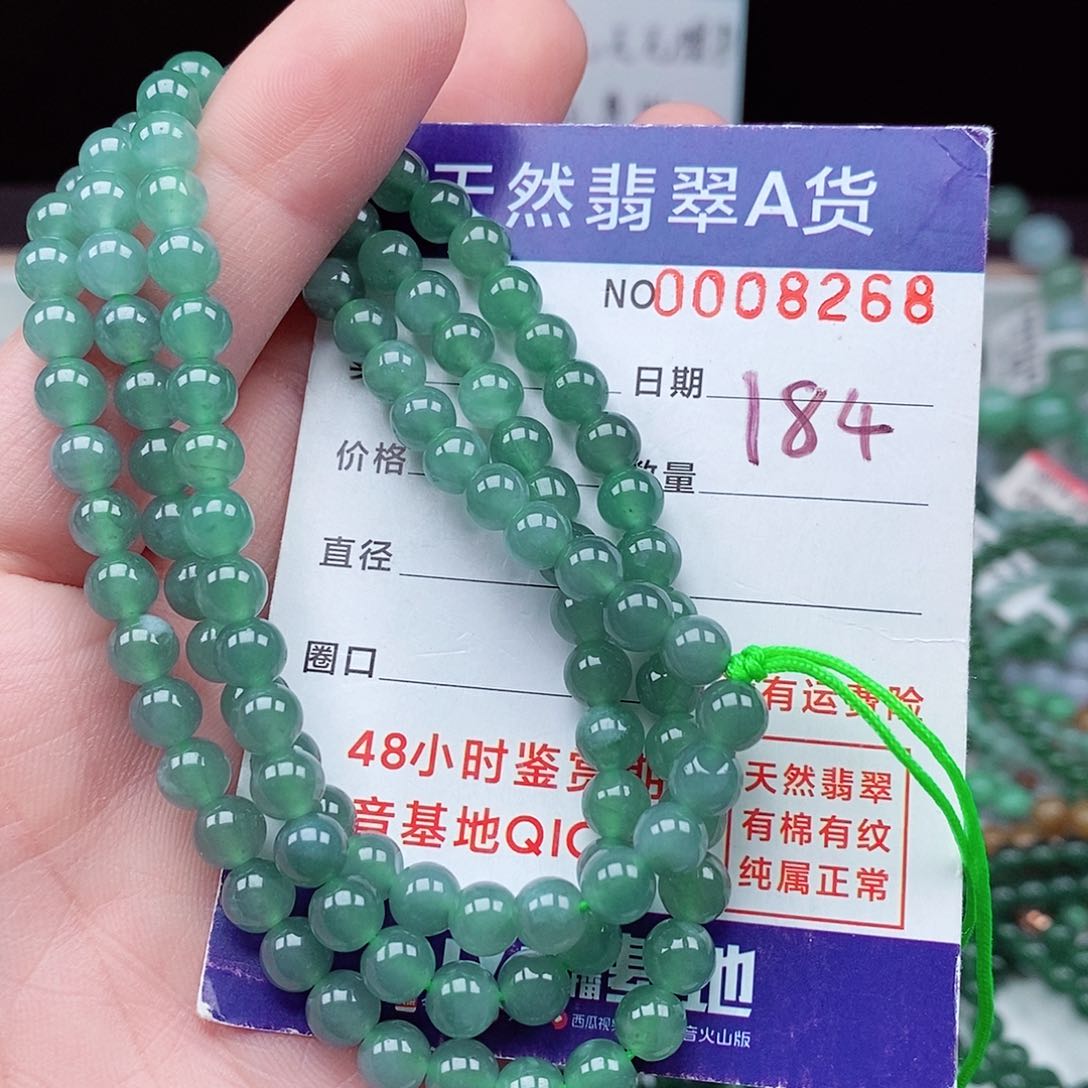 翡翠毛衣链未镶嵌
