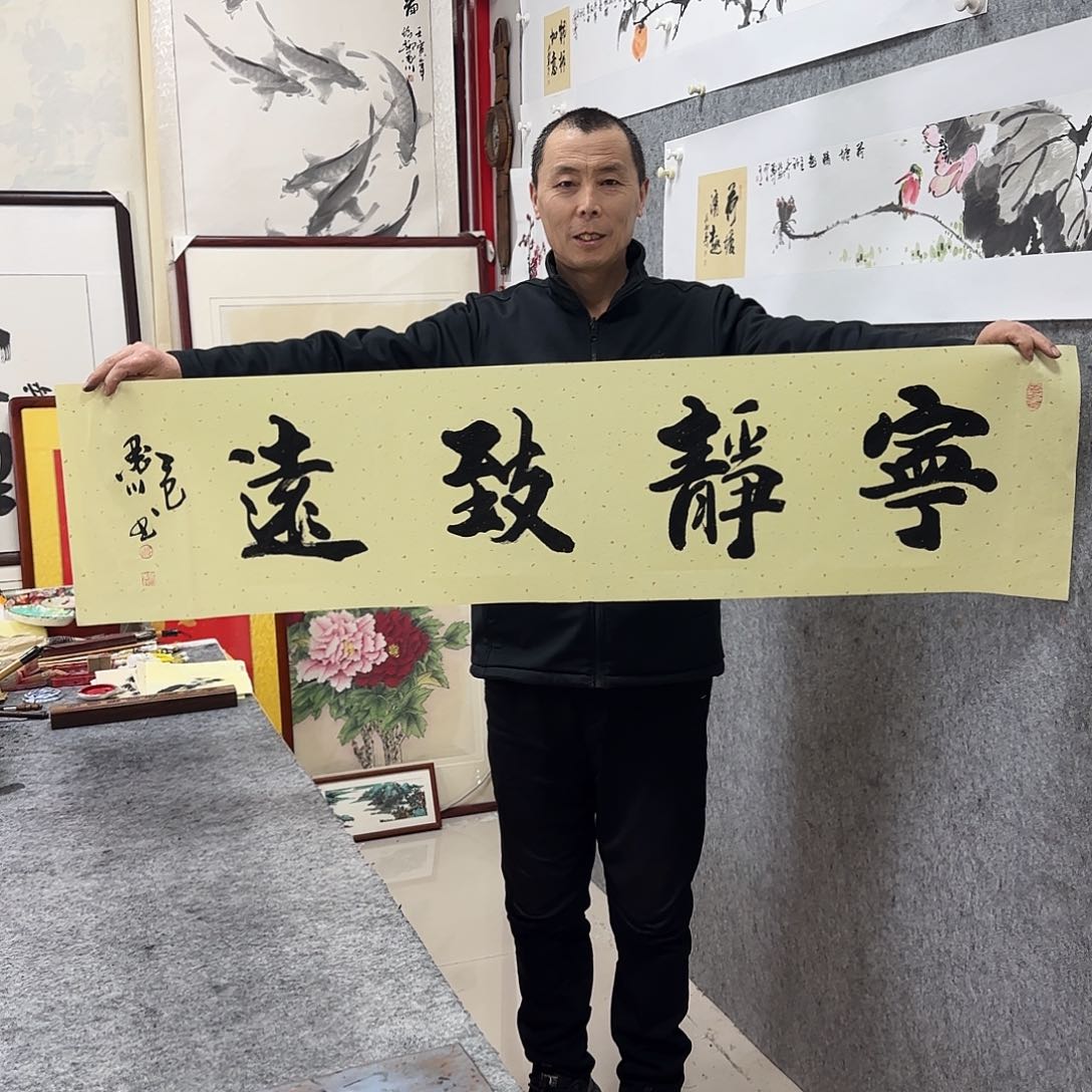 书法墨川书法作品