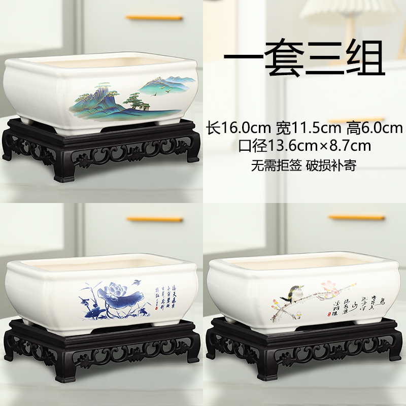 菩陶堂043陶瓷花盆新中式室内盆景花盆家用高端透气带底座陶瓷盆