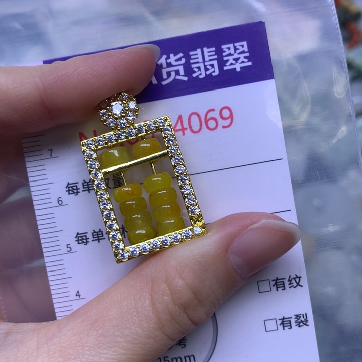 翡翠未镶嵌吊坠(不含链)