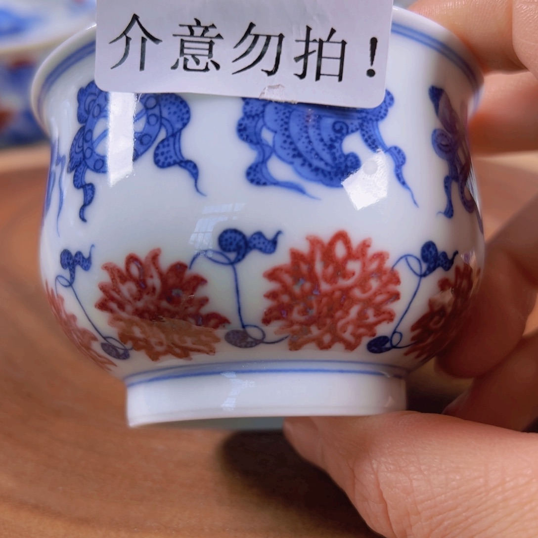 青花釉里红莲托八宝炉式杯