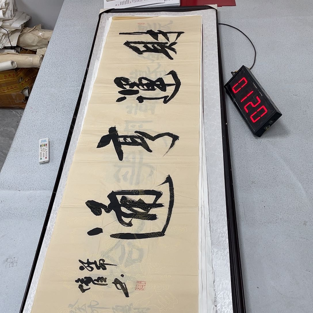 书法书法作品欣赏